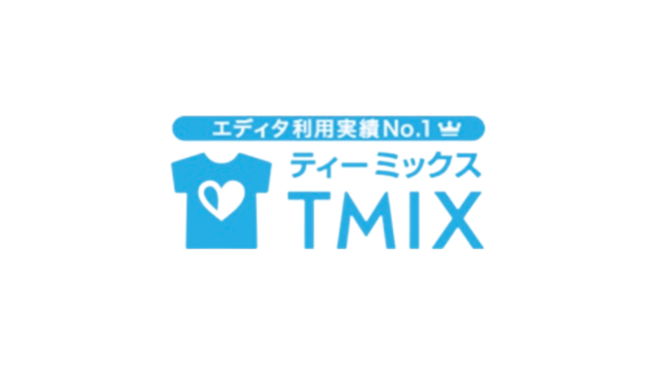 グッズ制作の時には検討してみる価値あり！「TMIX」